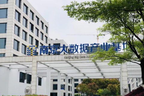 迪塔維搬遷——致初心，新起航！