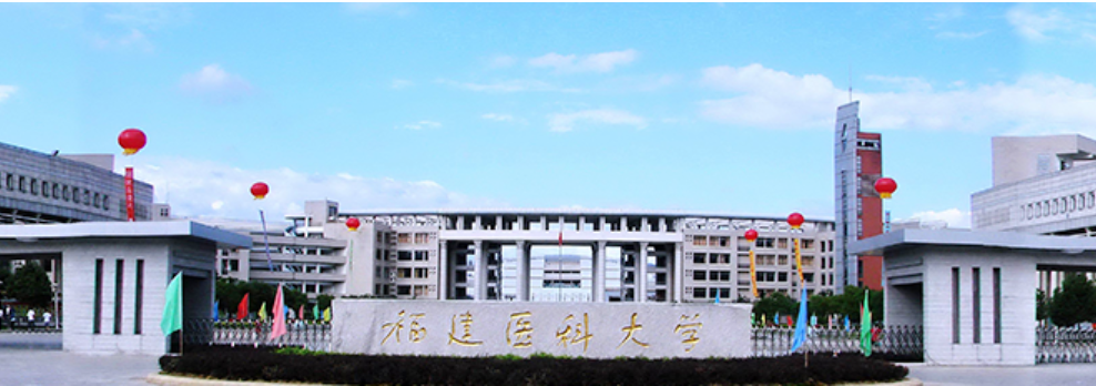 福建醫(yī)科大學：數(shù)據(jù)治理嶄新啟航，匠心繪制數(shù)據(jù)生態(tài)藍圖！
