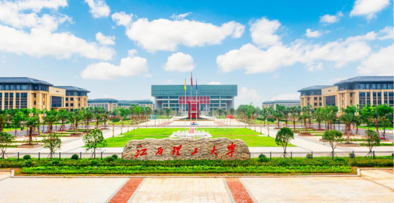 數(shù)字化賦能應(yīng)用典型案例|江西理工大學(xué)現(xiàn)代化治理新形態(tài)